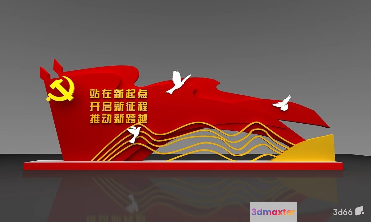 The Main Subject Is A Red And Yellow Chinese Propaganda Poster 3D Model - 20815 - VRAY Render