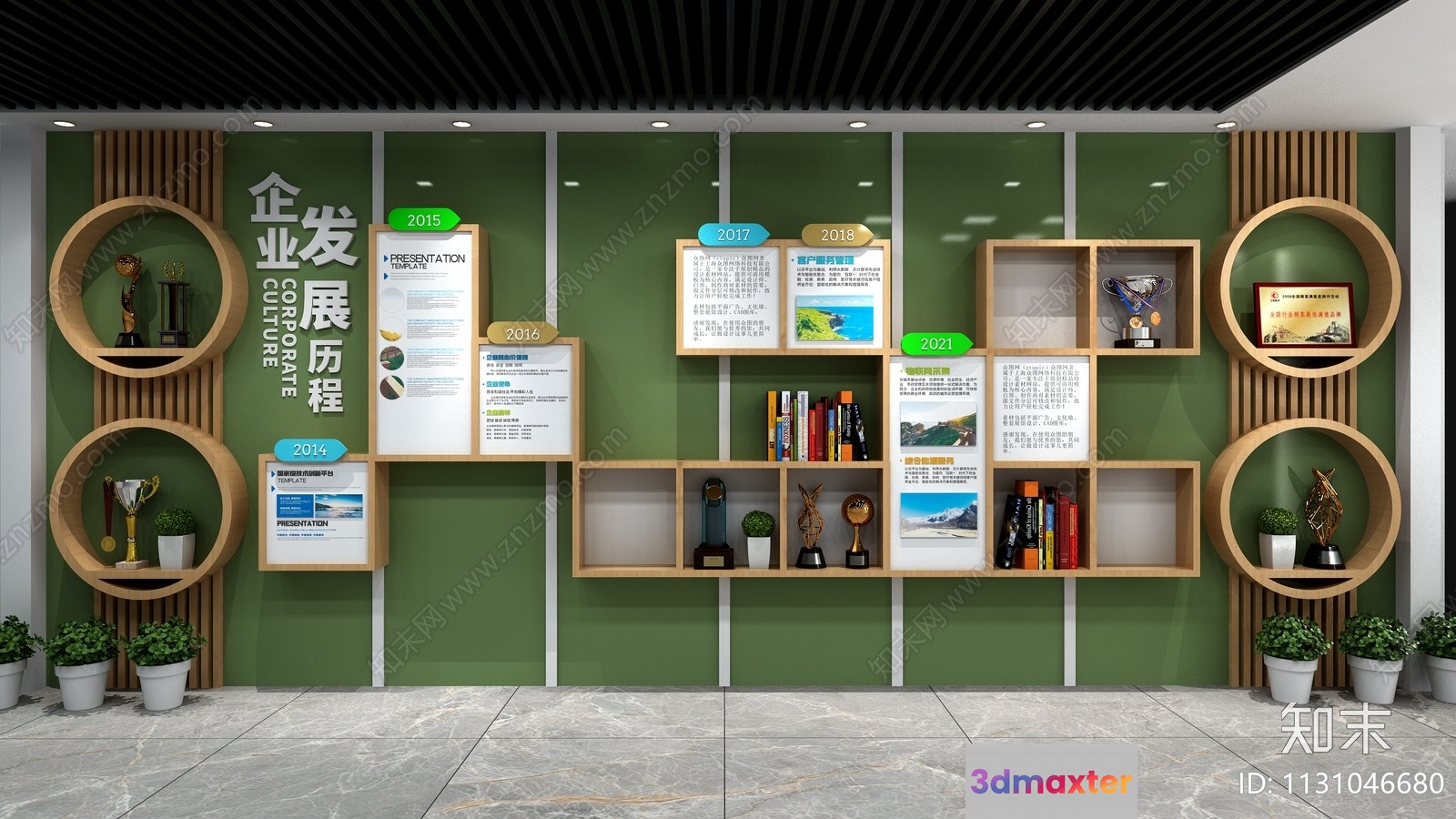 Modern Office Display Wall 3D Model - 1020 - VRAY Render