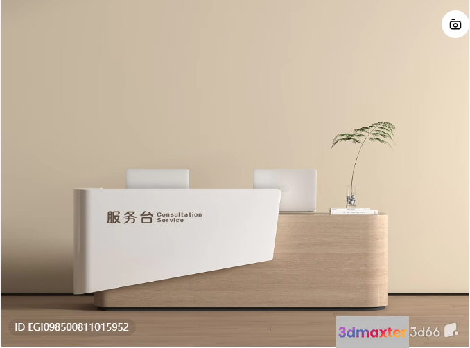 A Modern Reception Desk With A Minimalist Design 3D Model - 13977 - VRAY Render