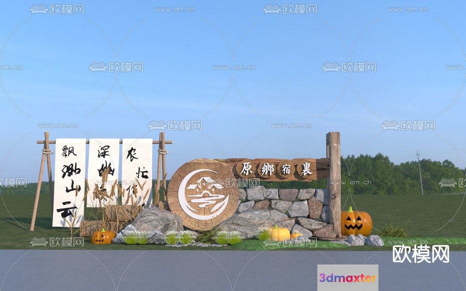 A Sign With Chinese Writing 3D Model - 13007 - VRAY Render