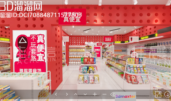 A 3D Rendering Of A Store Interior 3D Model - 3665 - VRAY Render