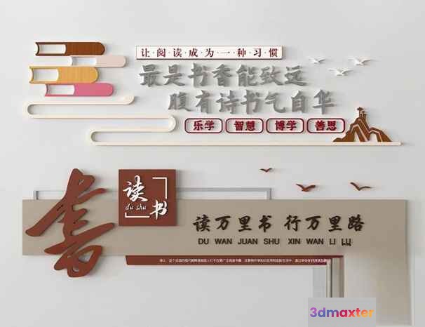 Chinese Sign 3D Model - 12137 - VRAY Render