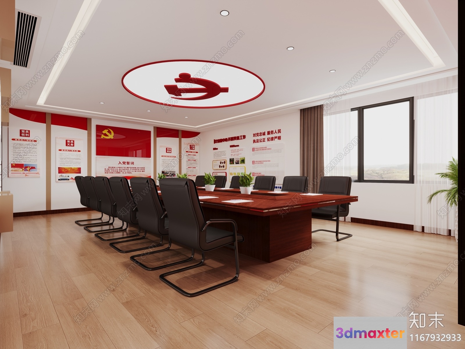 Modern Conference Room 3D Model - 12464 - VRAY Render
