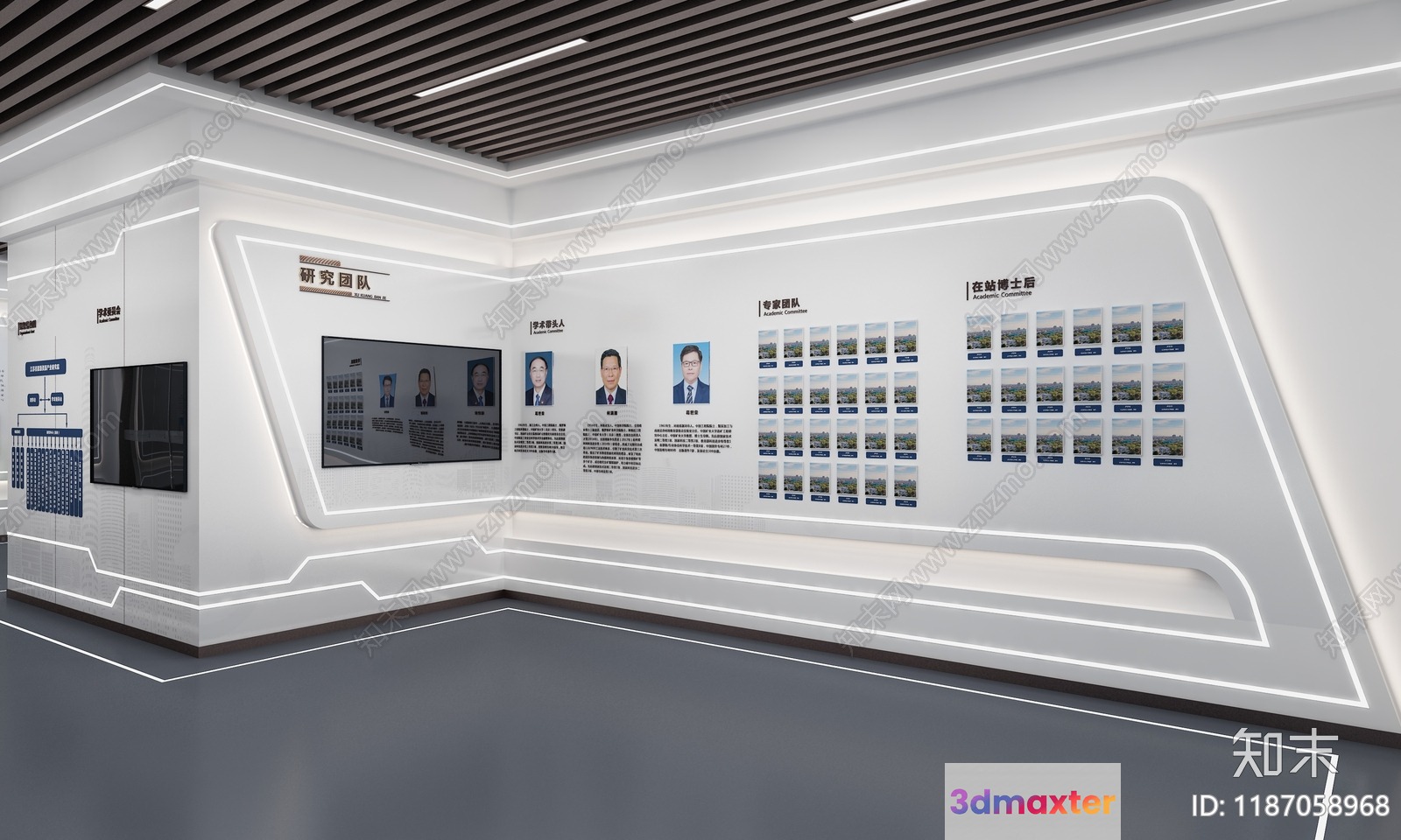 Modern White Wall 3D Model - 22524 - VRAY Render