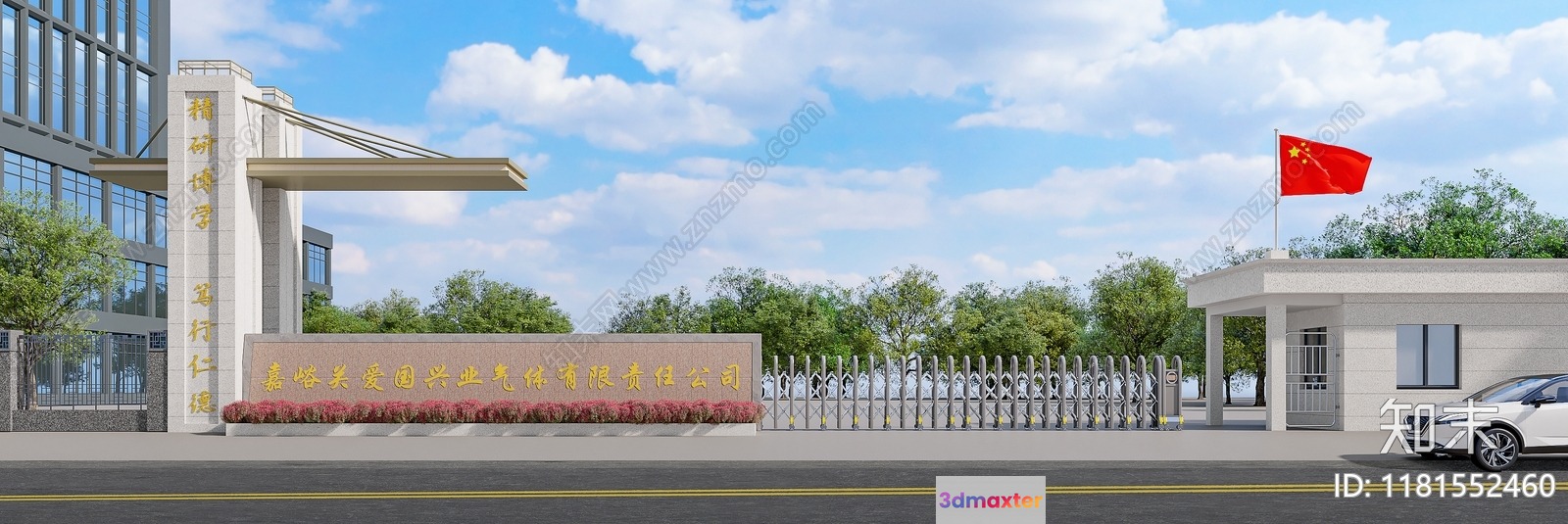 The Single Main Subject Is A Red Flag With A Yellow Star 3D Model - 9734 - VRAY Render