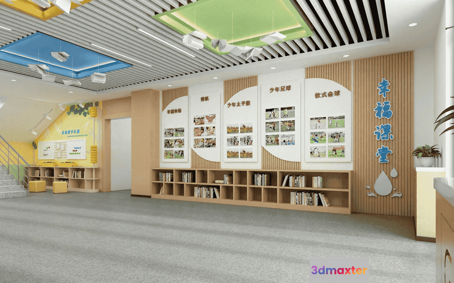 A Modern Library 3D Model - 13515 - VRAY Render