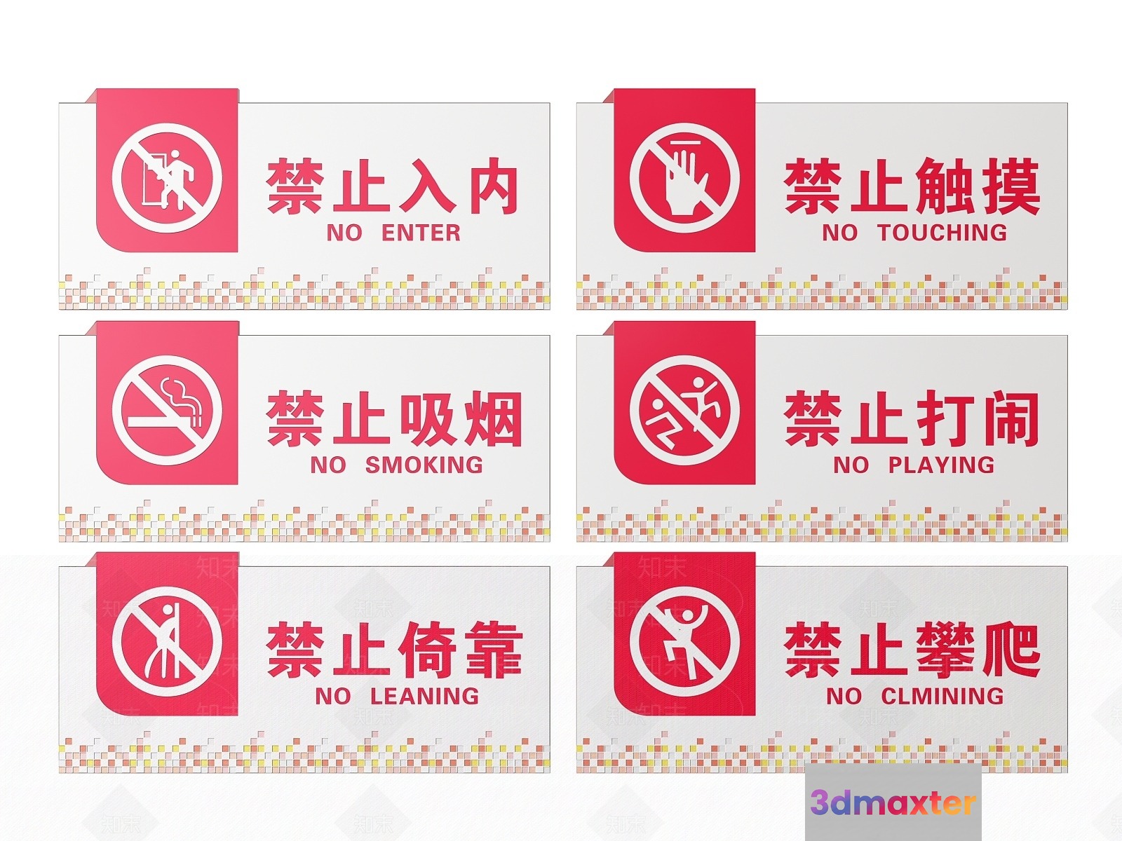 This Image Shows A Set Of Six Signs Each With A Unique Message 3D Model - 1043 - VRAY Render