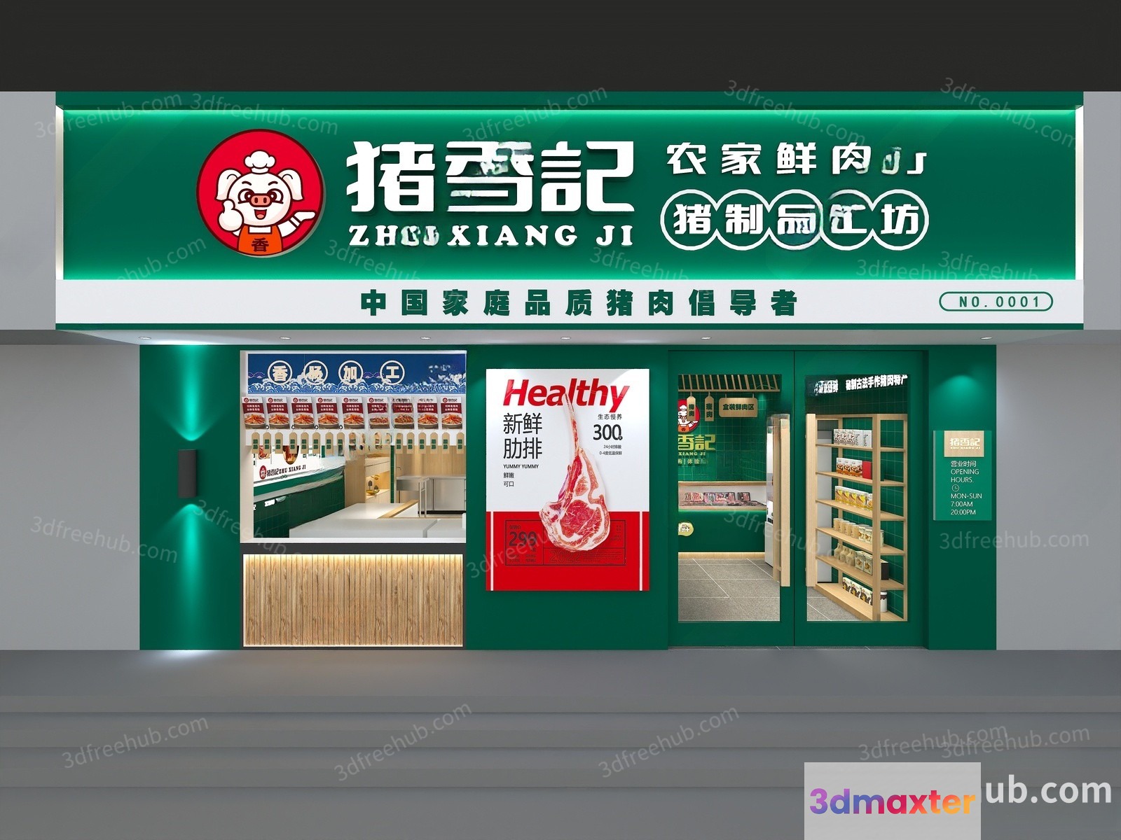 The Main Subject Is A Storefront With A Green Facade 3D Model - 20817 - VRAY Render