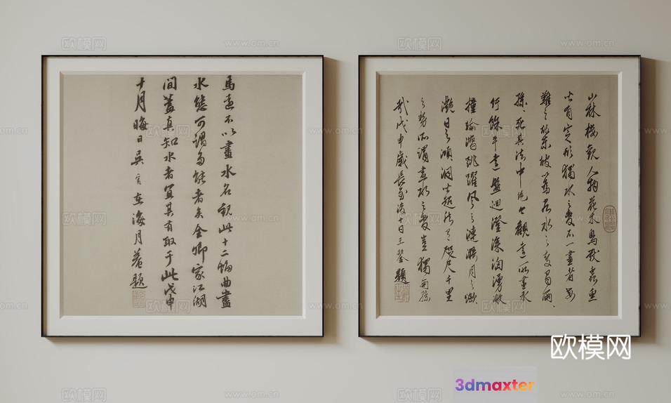 The Image Features Two Framed Chinese Calligraphy Pieces 3D Model - 9305 - CORONA Render
