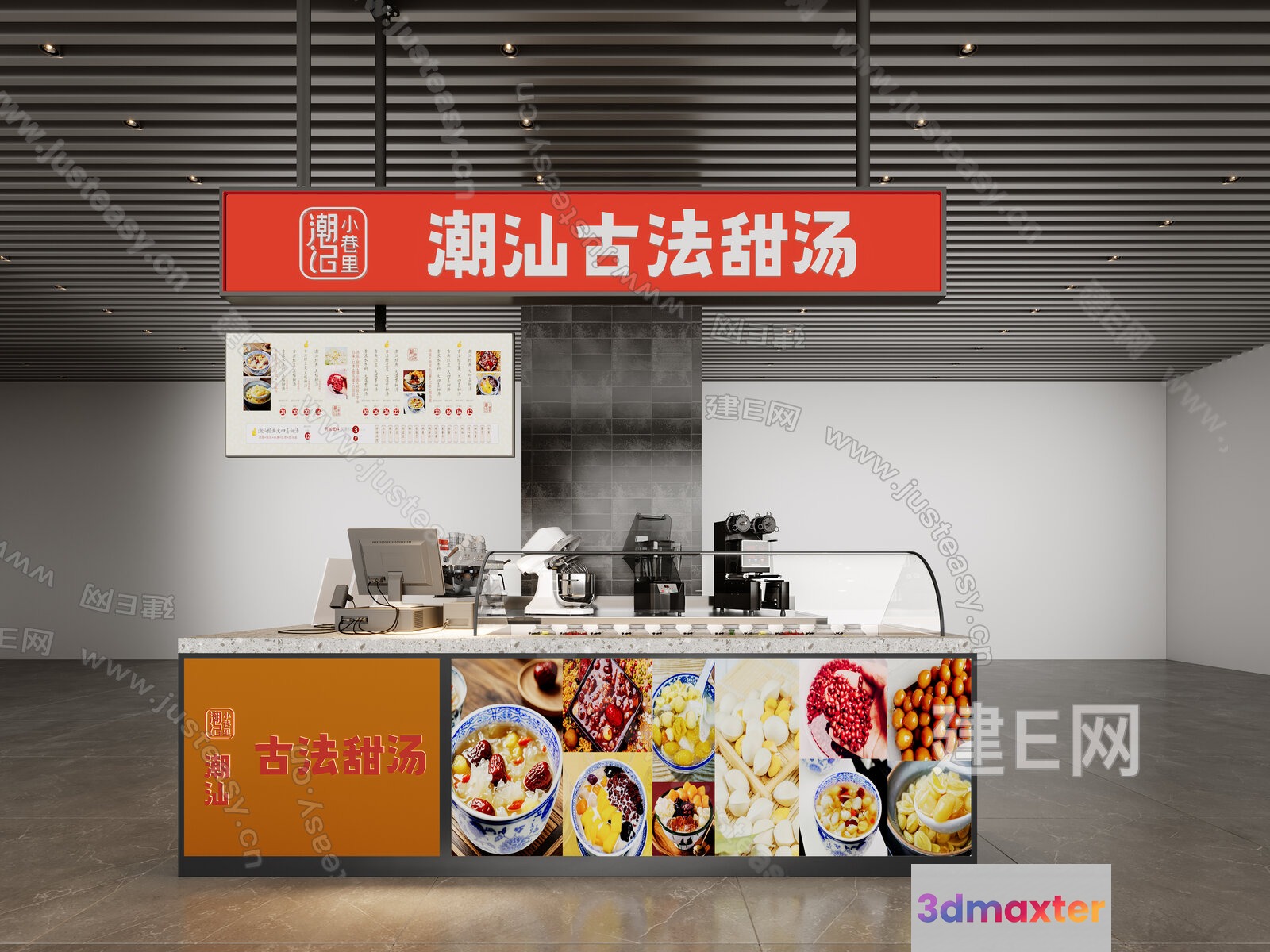 A Modern Food Kiosk 3D Model - 8569 - VRAY Render