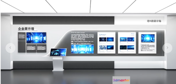 Modern Exhibit Wall 3D Model - 7930 - VRAY Render