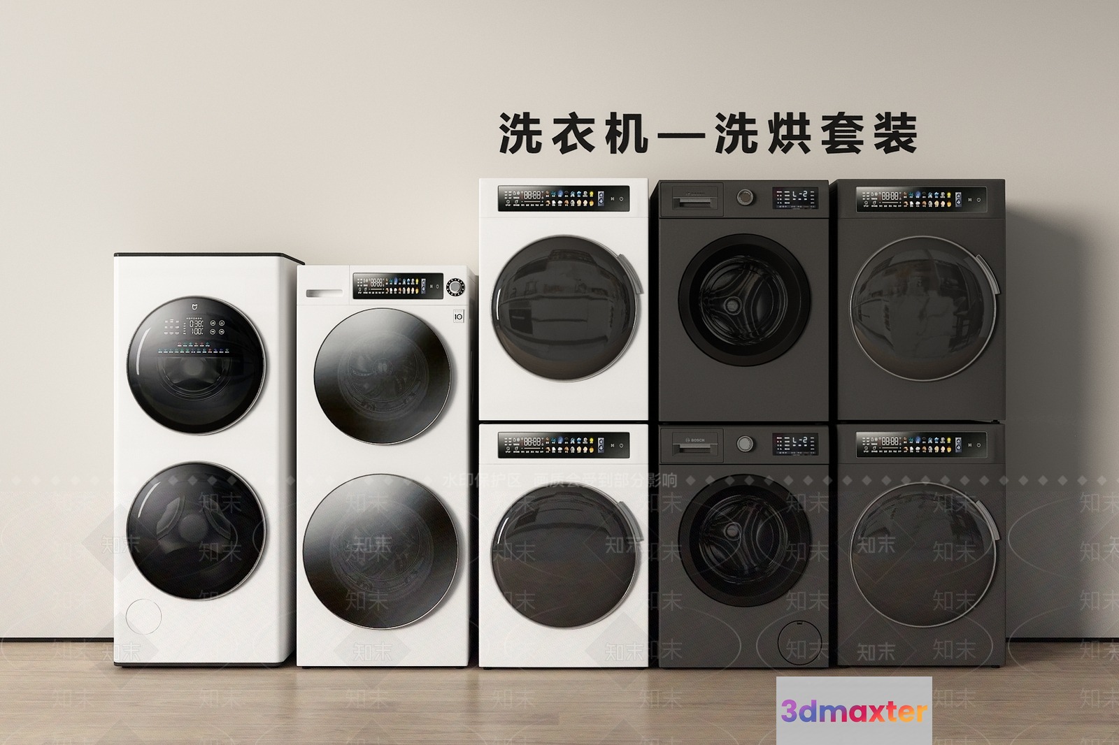 Modern Washing Machines 3D Model - 11899 - VRAY Render