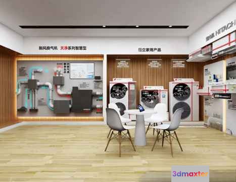 Modern Office Space 3D Model - 18079 - VRAY Render