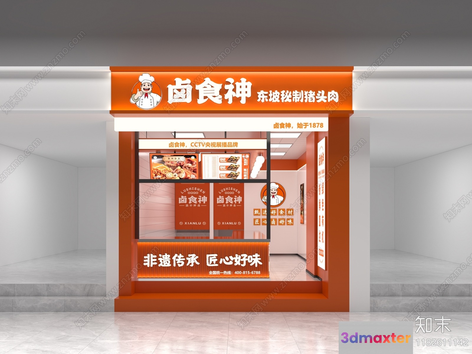 The Main Subject Is A Storefront With A Sign And One Key Characteristic Is 3D Model - 10529 - VRAY Render