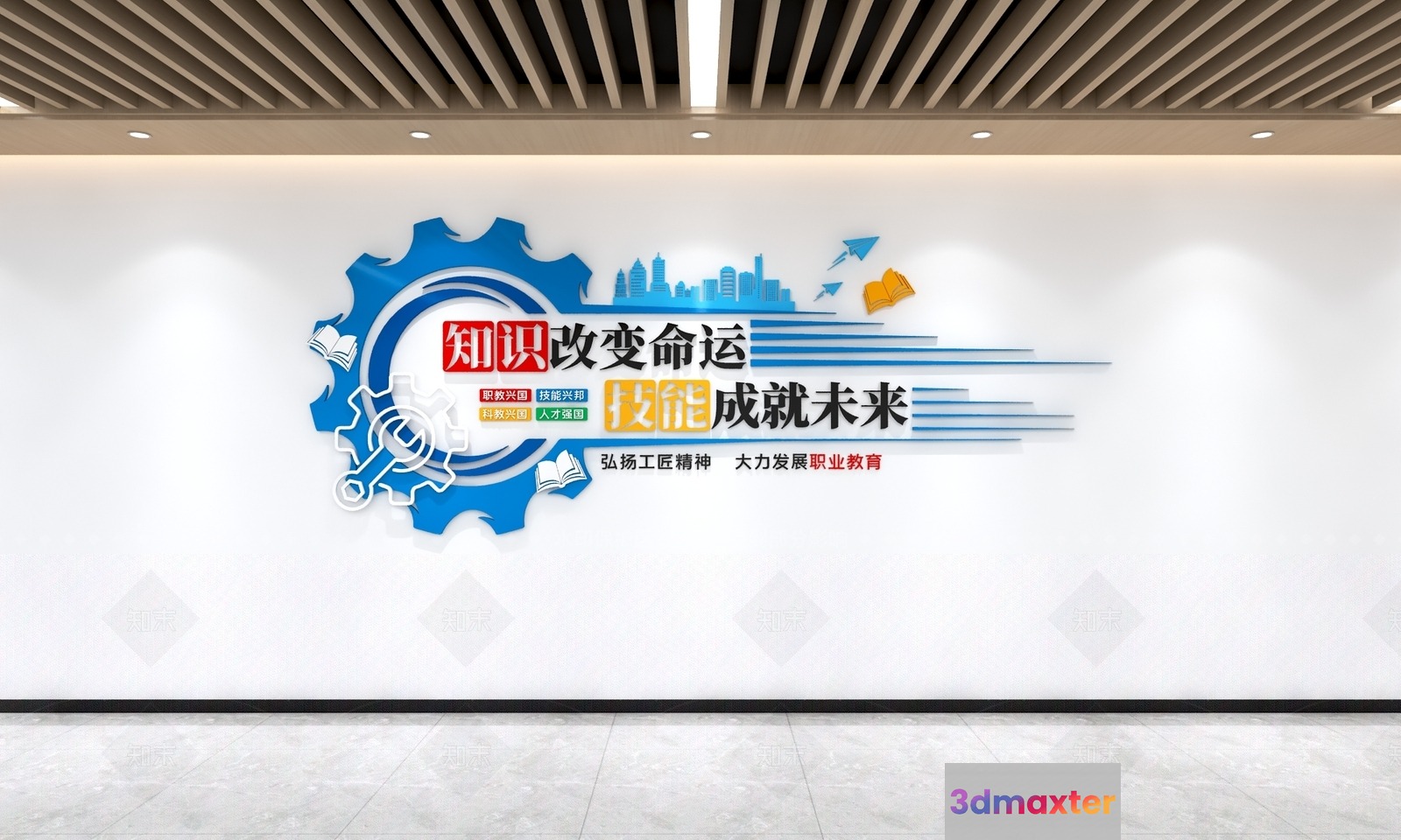 The Main Subject Is A Wall With A Large Blue Gear And Chinese Writing On 3D Model - 10148 - VRAY Render