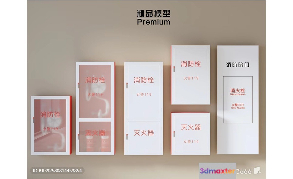 A Collection Of Chinese Language Documents 3D Model - 13023 - VRAY Render