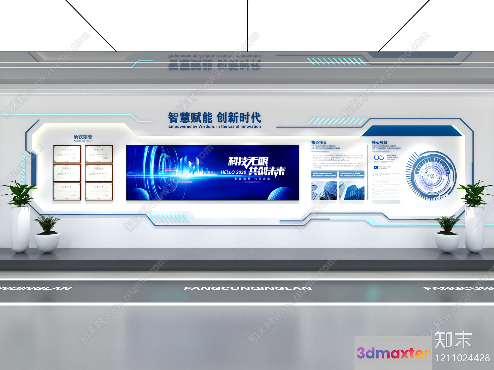 Modern Technology Display 3D Model - 5221 - VRAY Render
