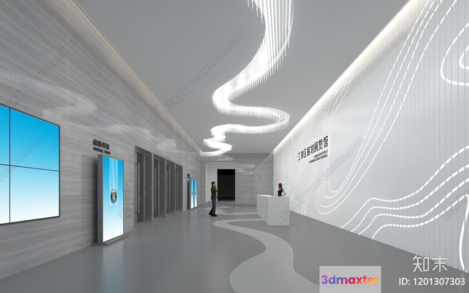 Modern Office Interior 3D Model - 12511 - VRAY Render