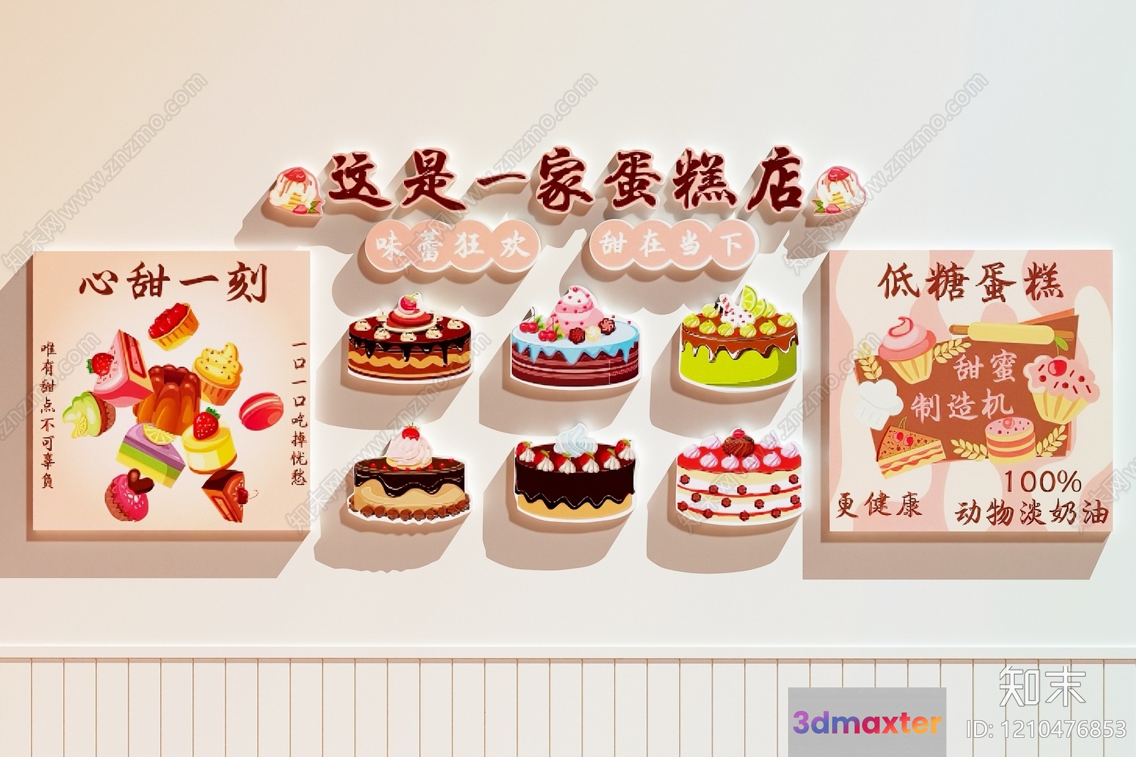 The Image Features A Wall With A Collection Of Cakes And Chinese Writing 3D Model - 14265 - VRAY Render