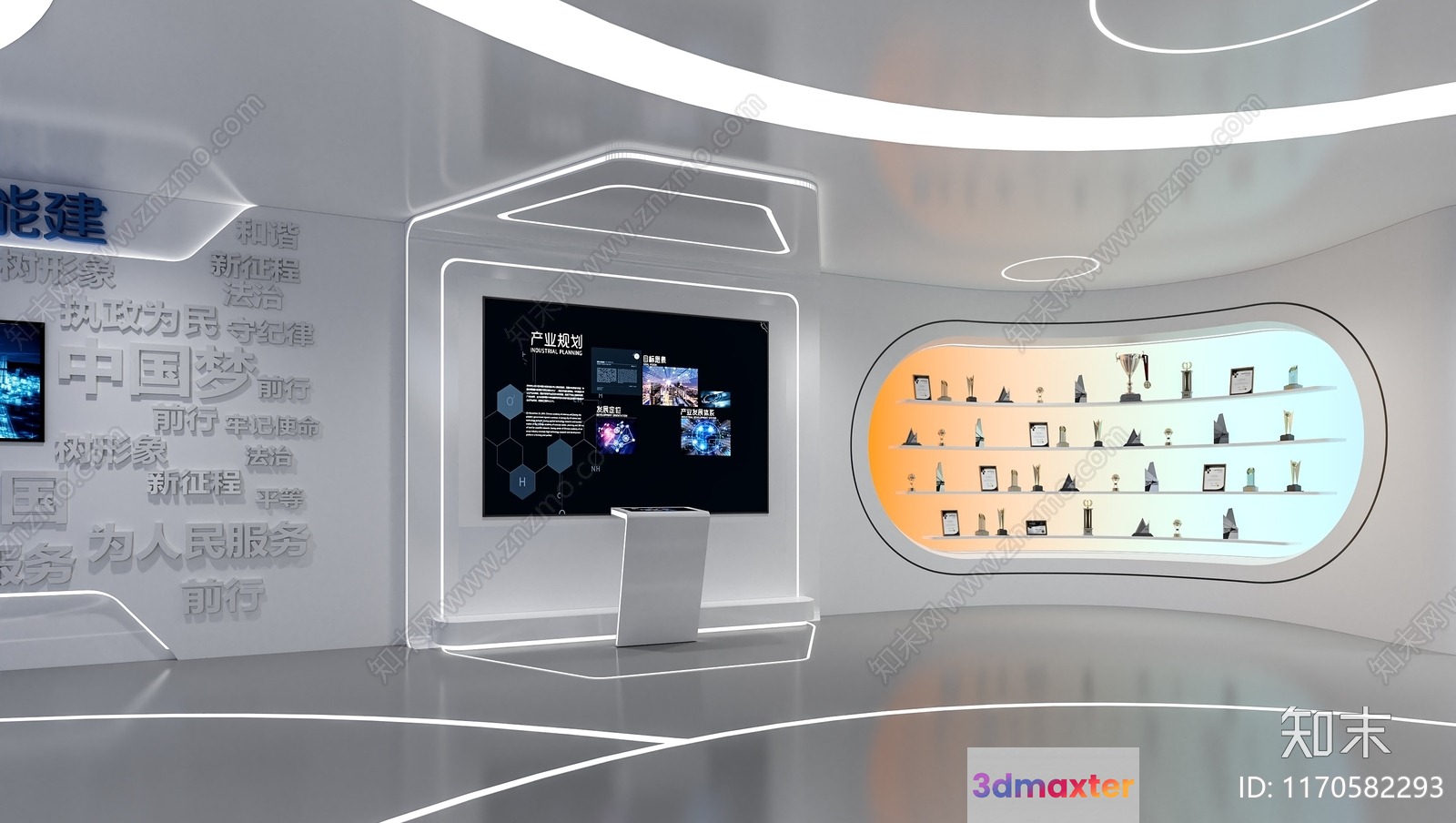 Modern Exhibition Space 3D Model - 10798 - VRAY Render