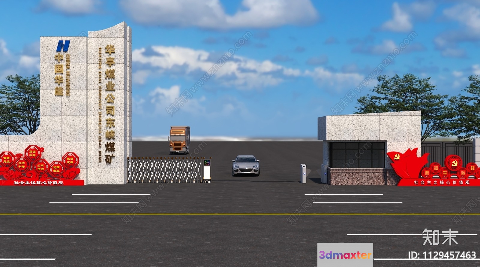 The Main Subject Of This Image Is A Building With A Sign And The 3D Model - 12438 - VRAY Render