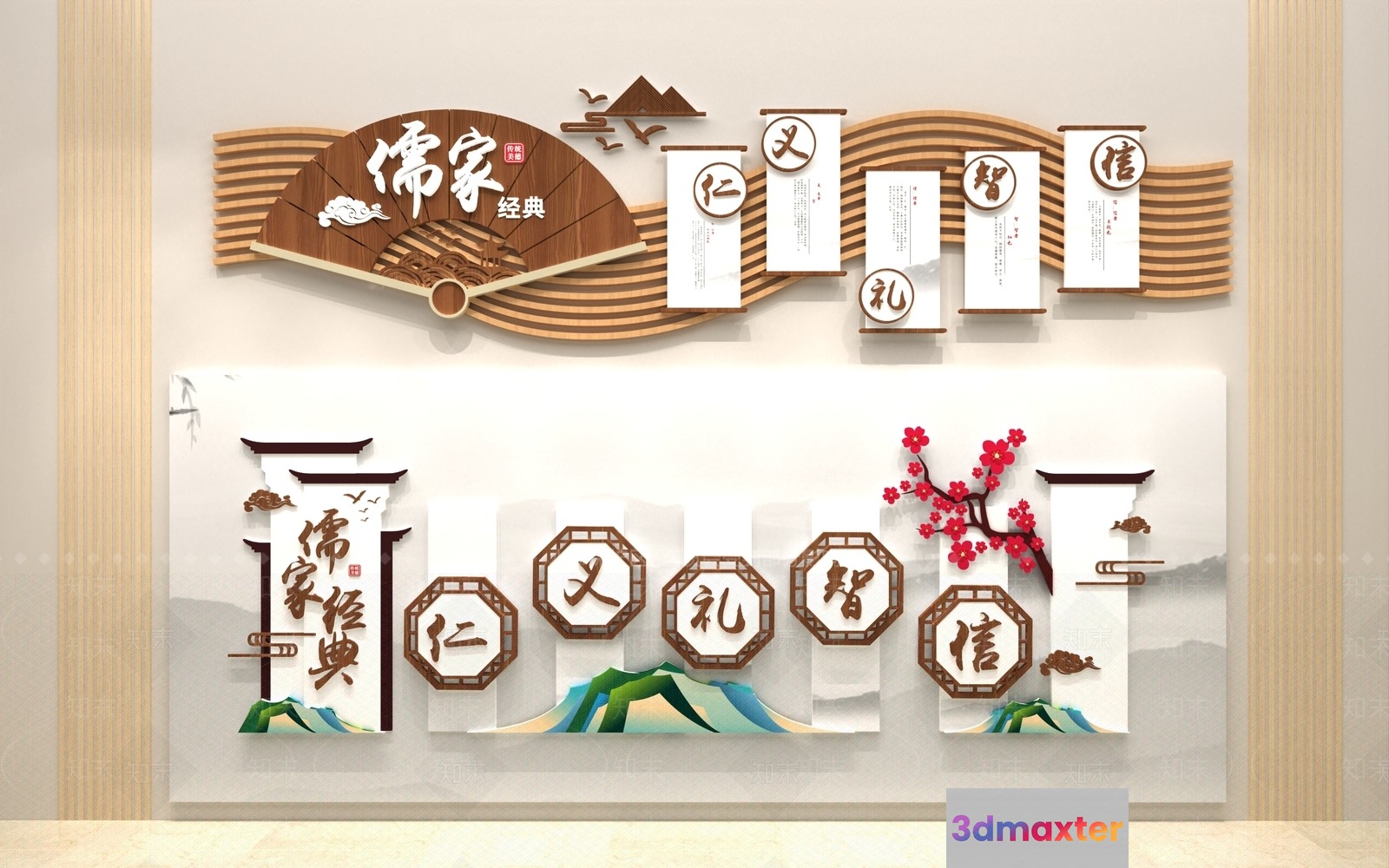 Traditional Japanese Wall Art 3D Model - 5780 - VRAY Render