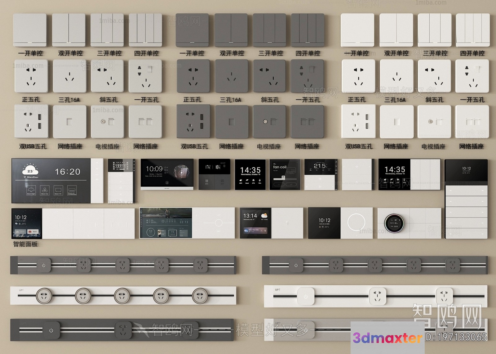 Modern Wall Outlets 3D Model - 21356 - VRAY Render