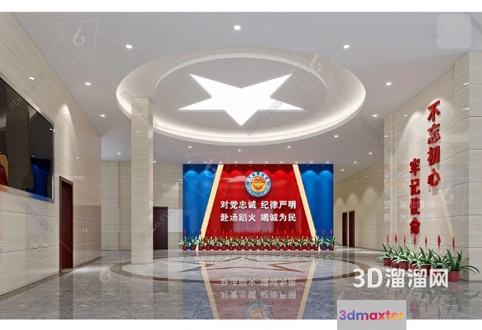 Modern Office Lobby 3D Model - 1559 - VRAY Render
