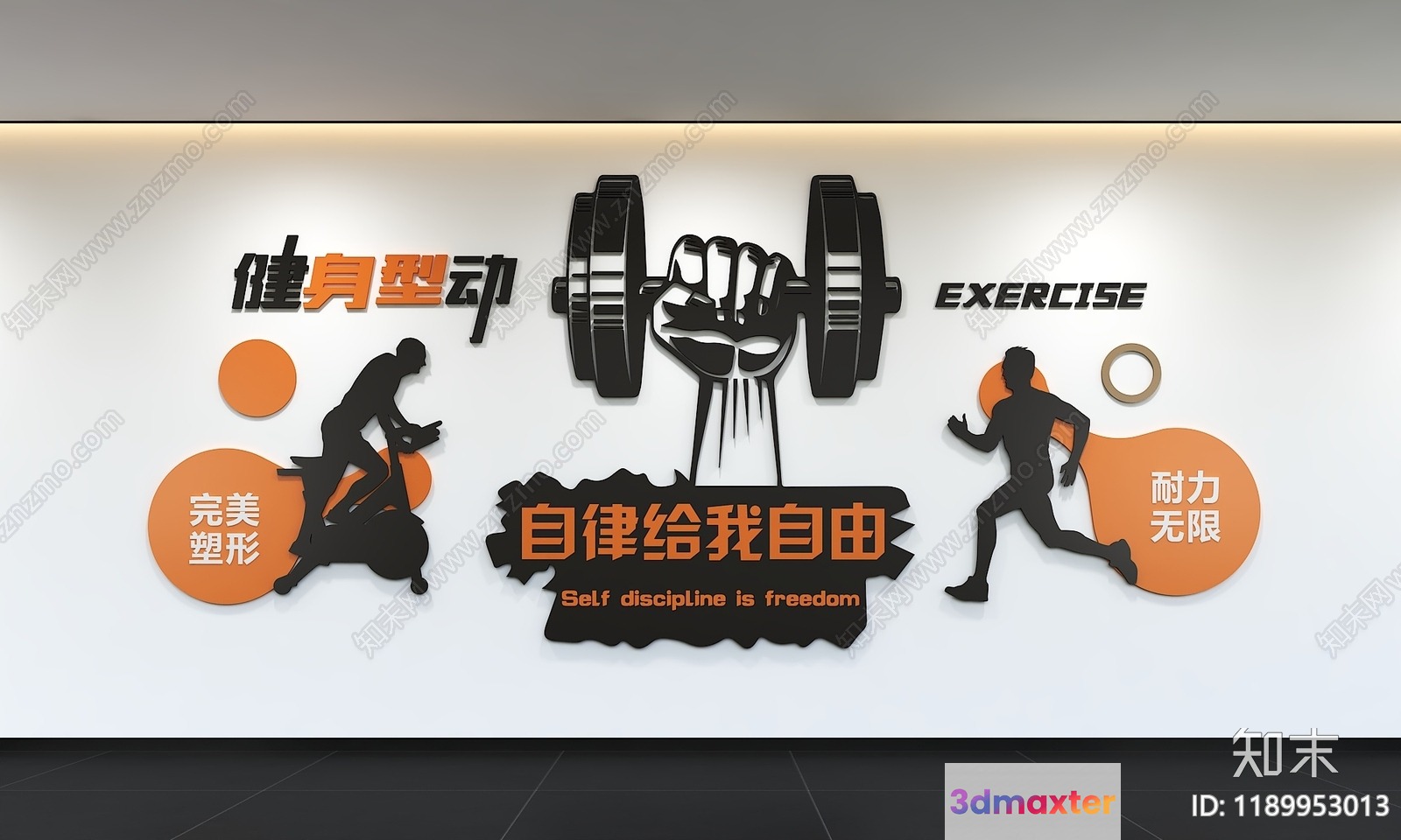 This Image Is Of A Wall With A Motivational Poster About Exercise 3D Model - 15652 - VRAY Render