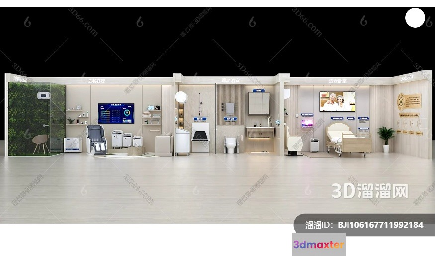 Modern-Looking Hospital Room 3D Model - 7923 - VRAY Render