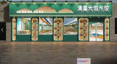 A Storefront With Chinese Writing 3D Model - 7924 - VRAY Render