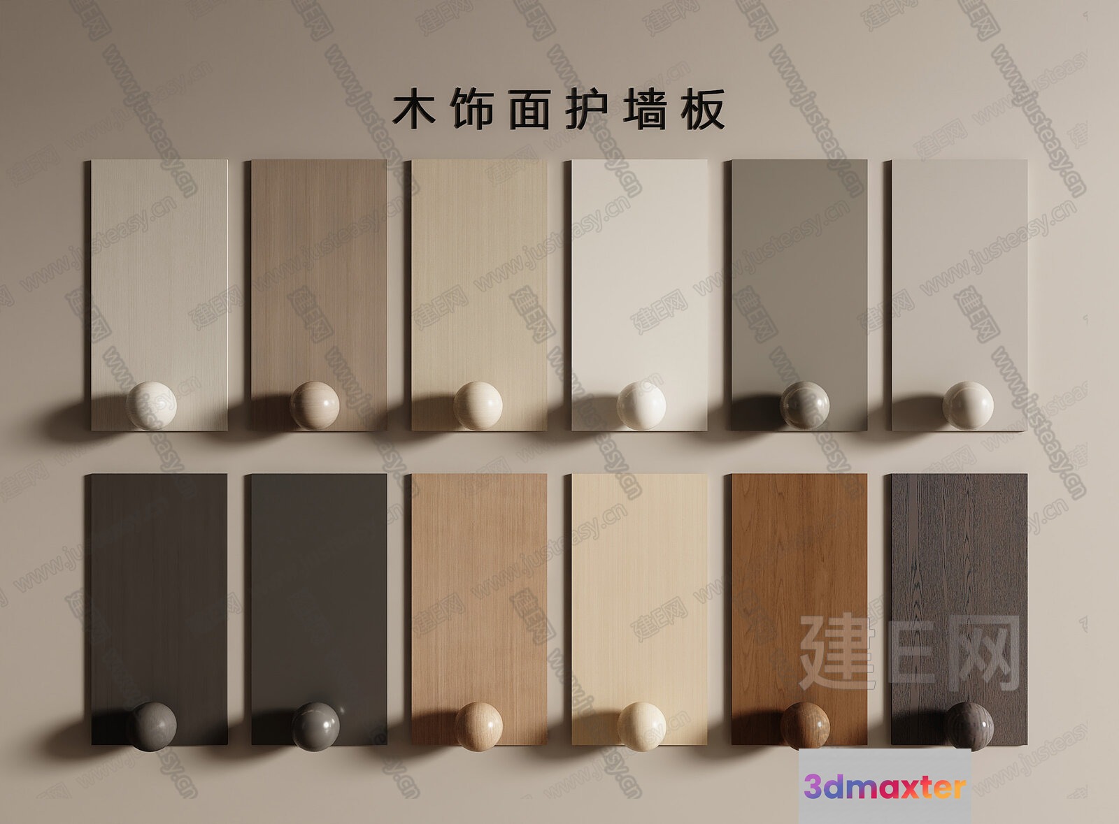 Wooden Door Samples 3D Model - 18824 - VRAY Render