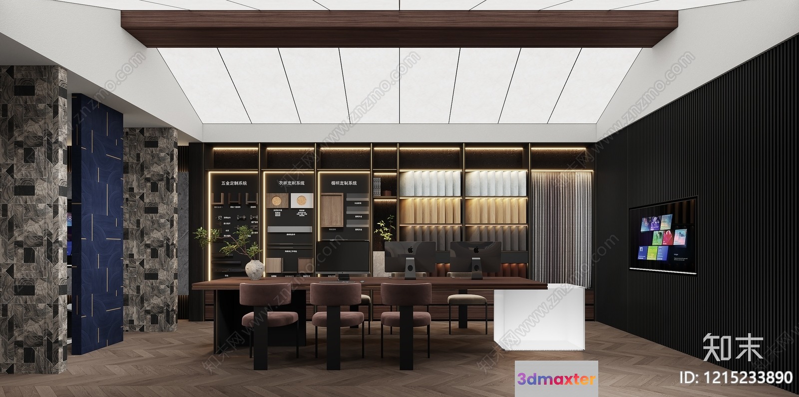 Modern Office Space 3D Model - 11713 - VRAY Render