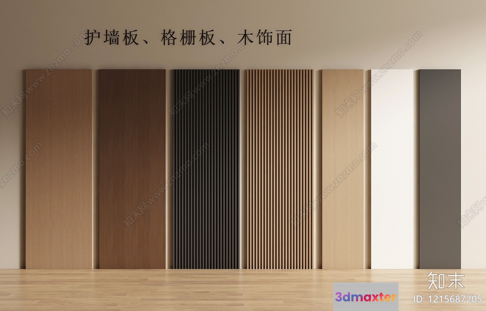 Wooden Slats Wall Decor 3D Model - 13126 - VRAY Render