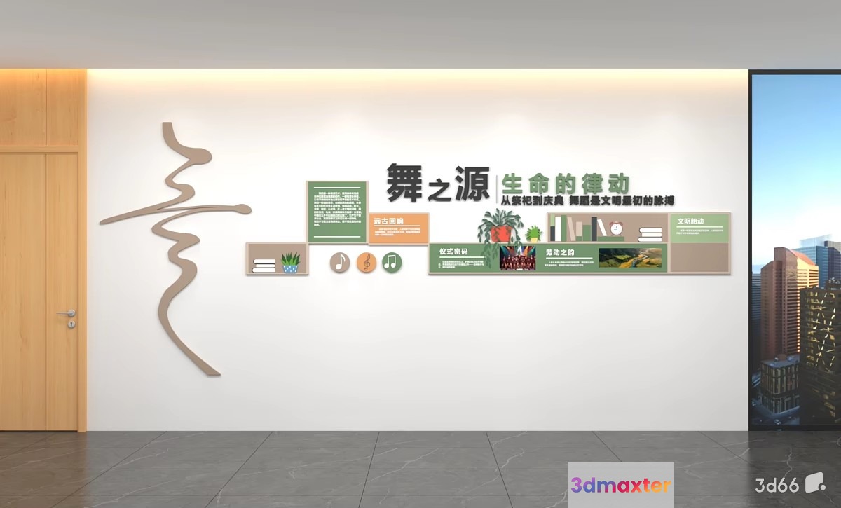 A White Wall With Chinese Characters And Various Images 3D Model - 20321 - VRAY Render