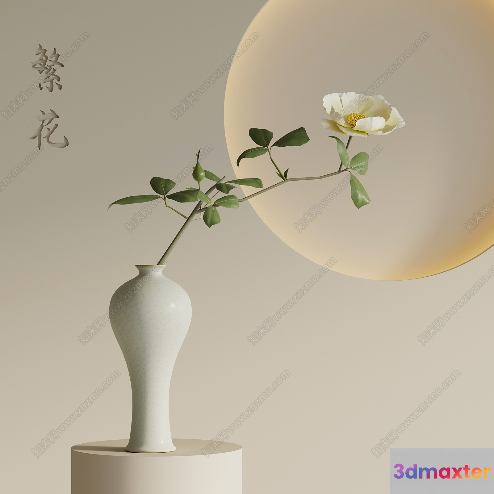 White Vase With Flower 3D Model - 15011 - VRAY Render