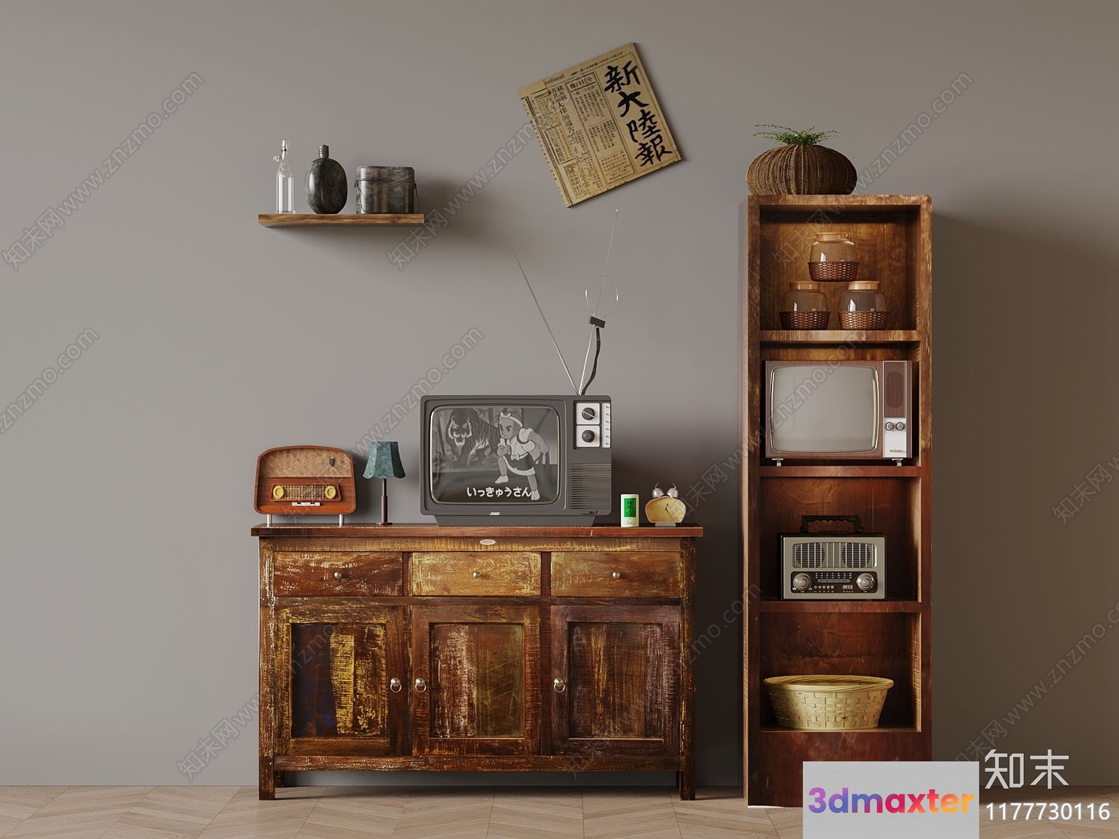 Retro Entertainment System 3D Model - 17341 - VRAY Render