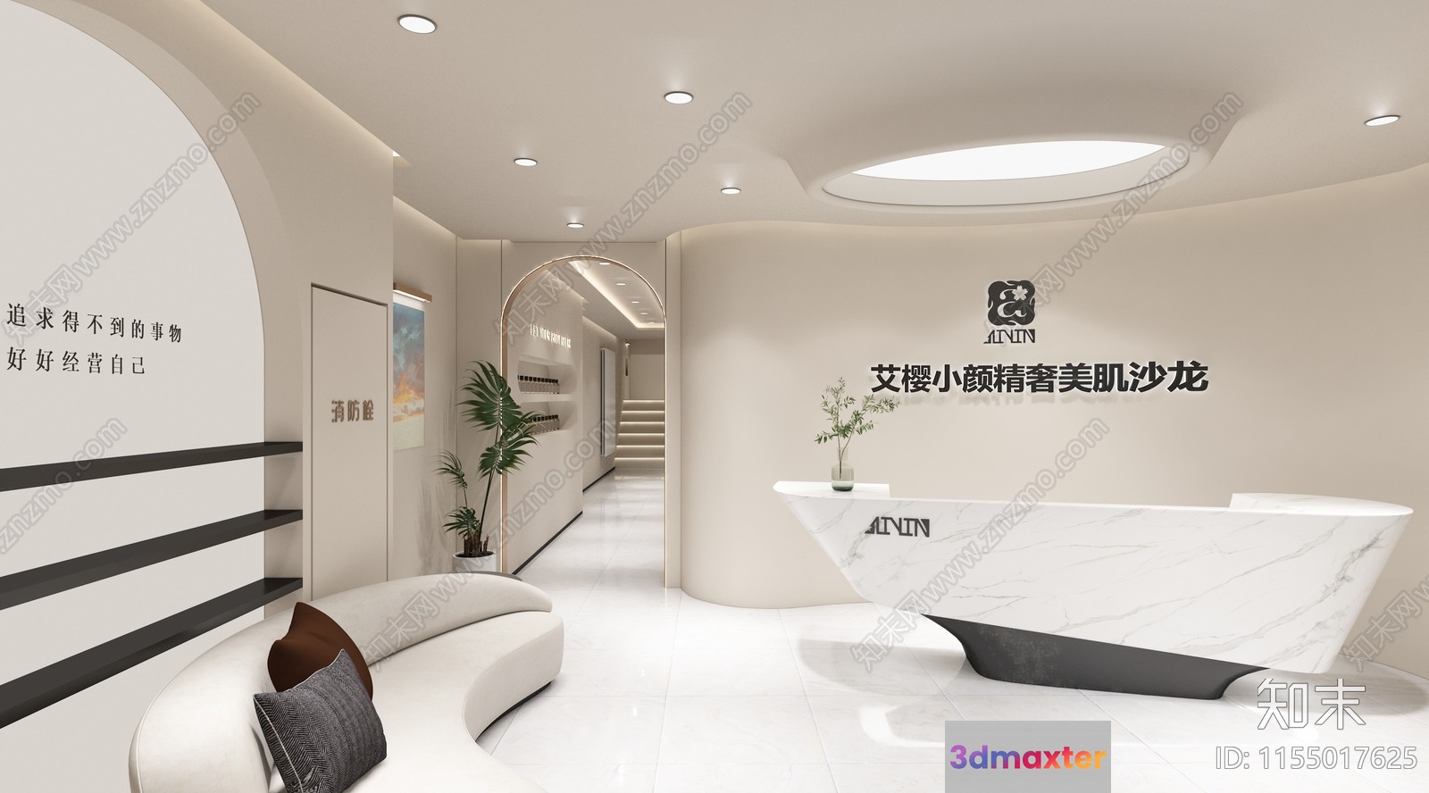 A Sleek Modern Office Space With A Minimalist Aesthetic 3D Model - 10877 - VRAY Render