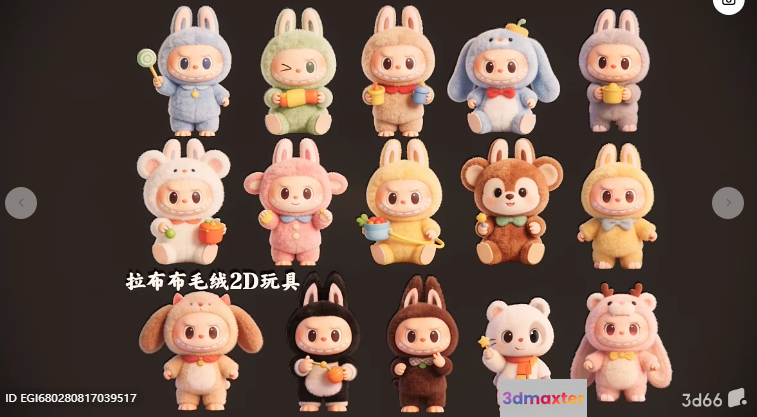 Small Animal Toys 3D Model - 10512 - VRAY Render