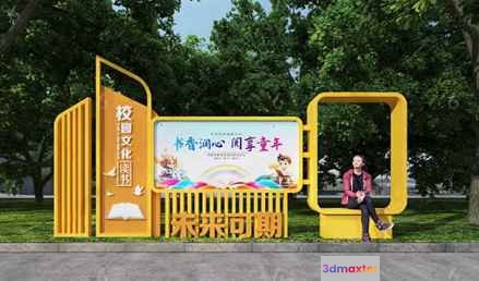 Yellow Sign With Chinese Writing 3D Model - 19066 - VRAY Render