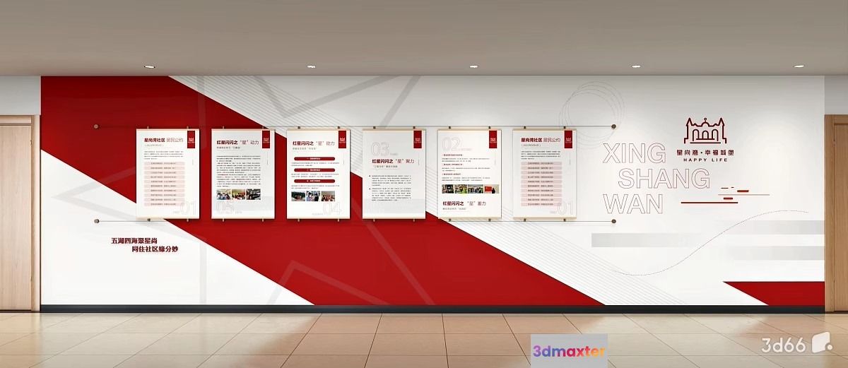 A Large Wall Display With Several Posters 3D Model - 20977 - VRAY Render
