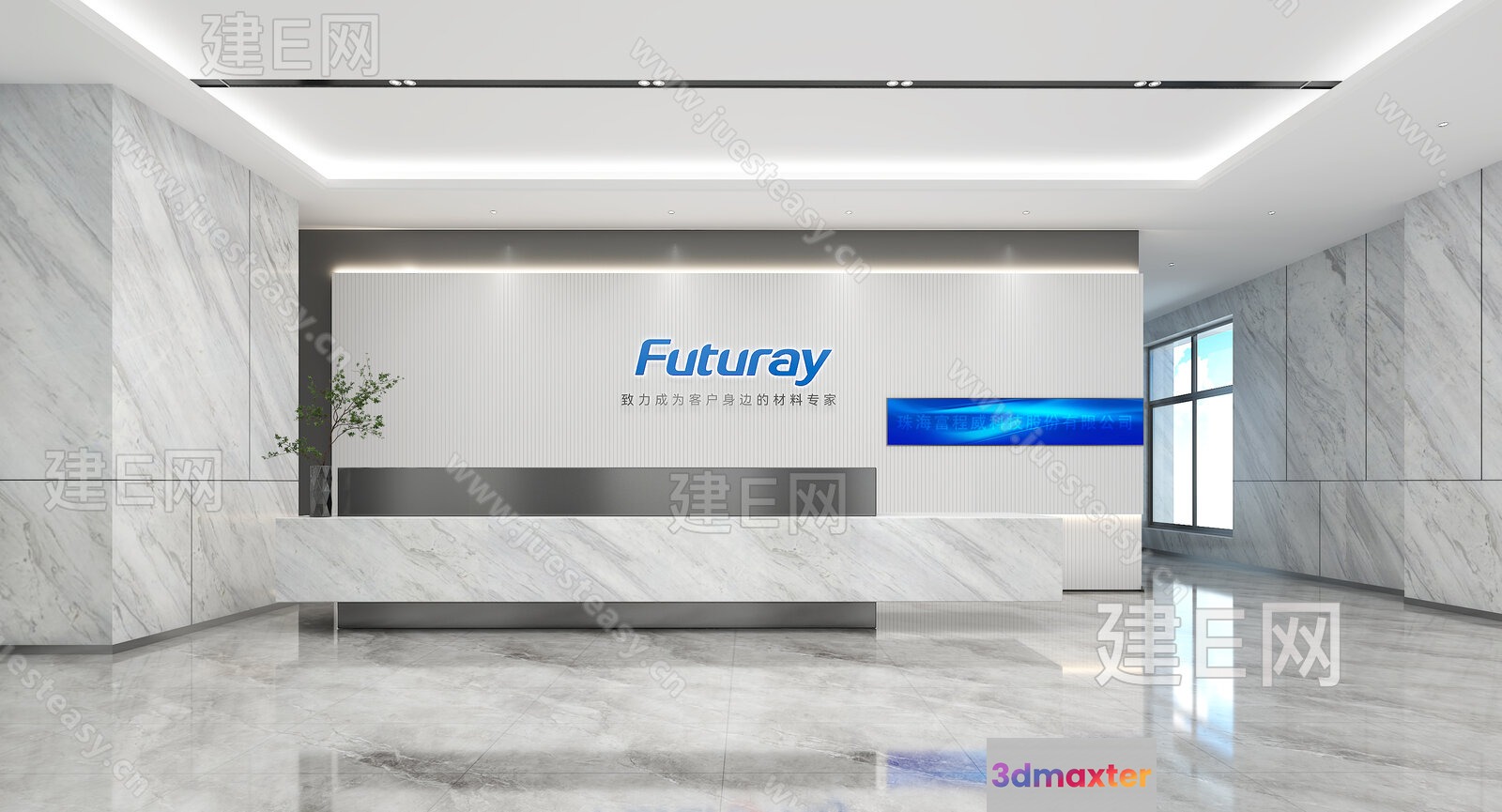 A Futuray Sign In A Modern Office 3D Model - 14302 - VRAY Render