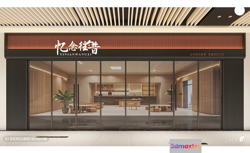 A Storefront With A Modern Design 3D Model - 10817 - VRAY Render