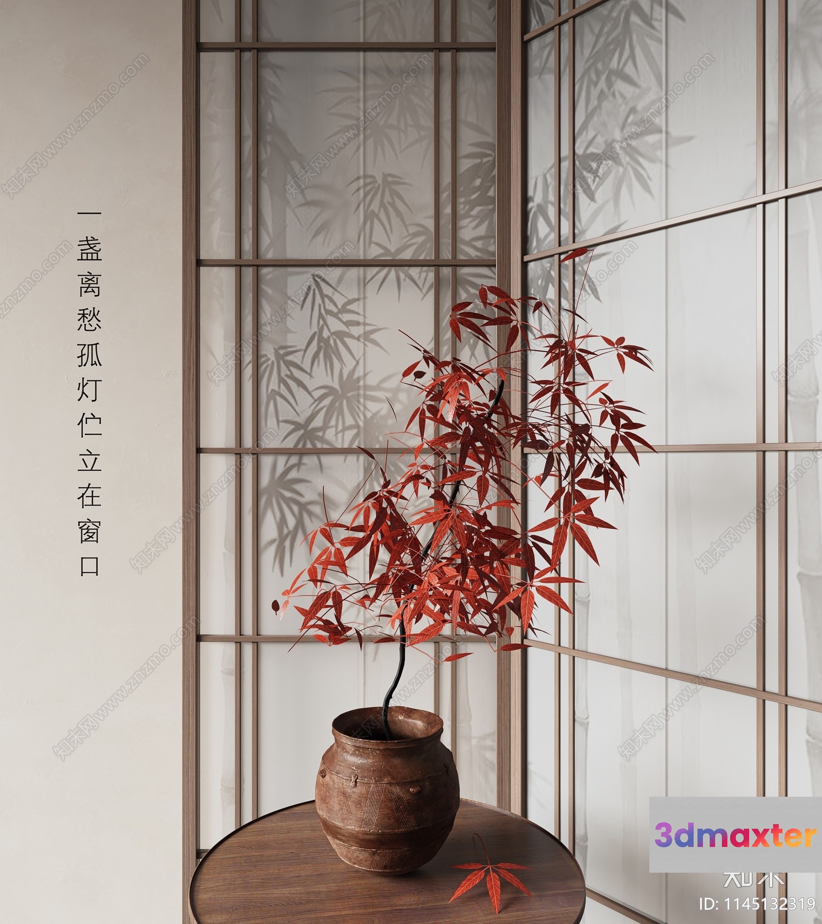 A Japanese-Style Room With A Plant In A Vase 3D Model - 4112 - VRAY Render