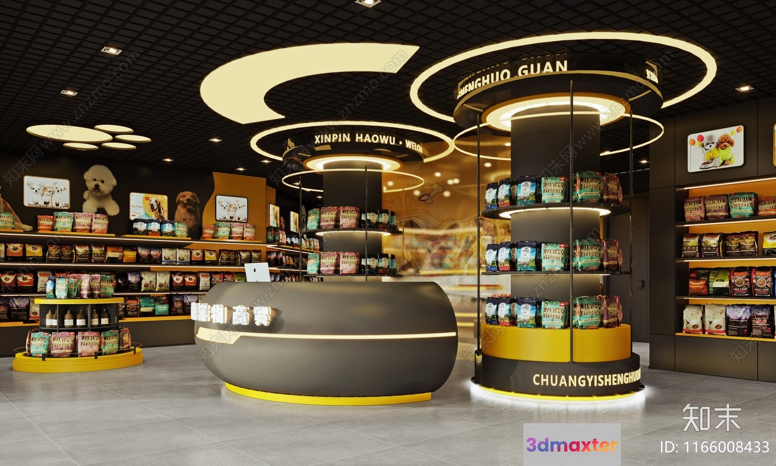 A Pet Food Store 3D Model - 7840 - VRAY Render