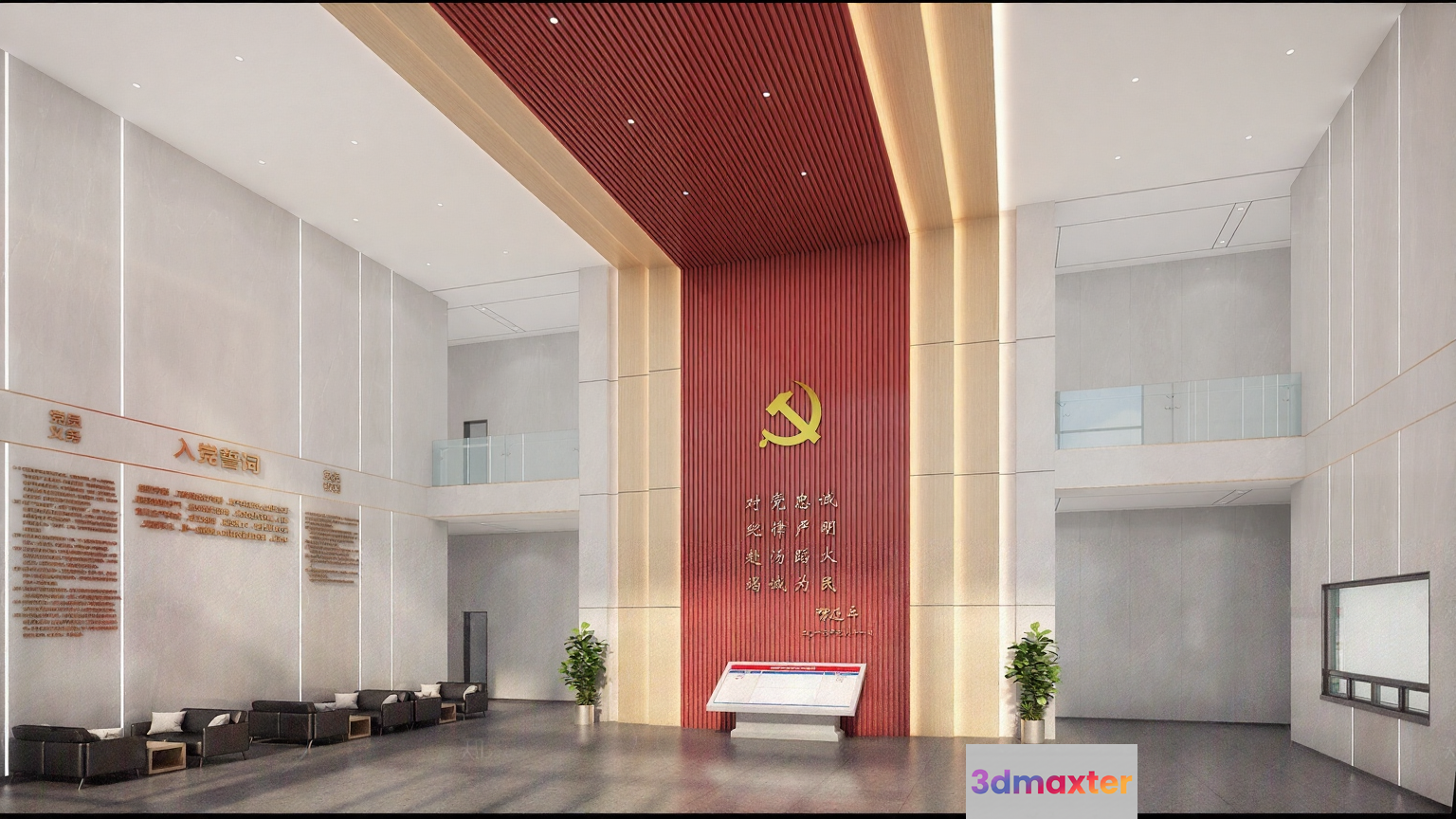 The Main Subject Is A Large Room With A Red Wall And A Yellow Hammer 3D Model - 5324 - VRAY Render