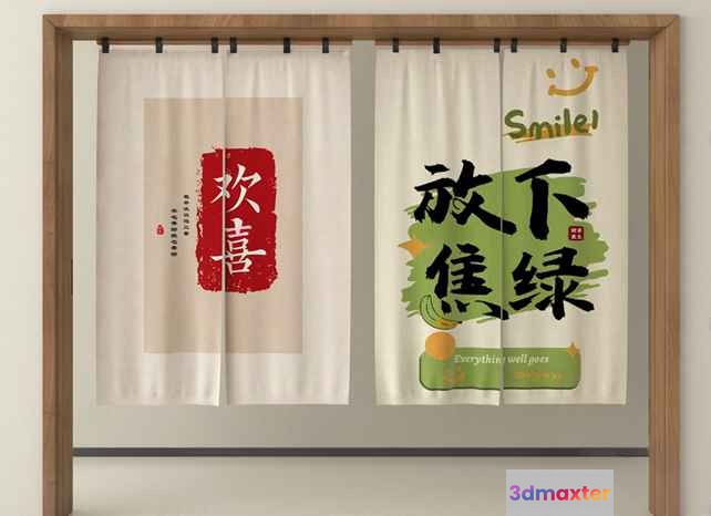 A Wooden Frame With White Curtains And Chinese Characters 3D Model - 7082 - VRAY Render