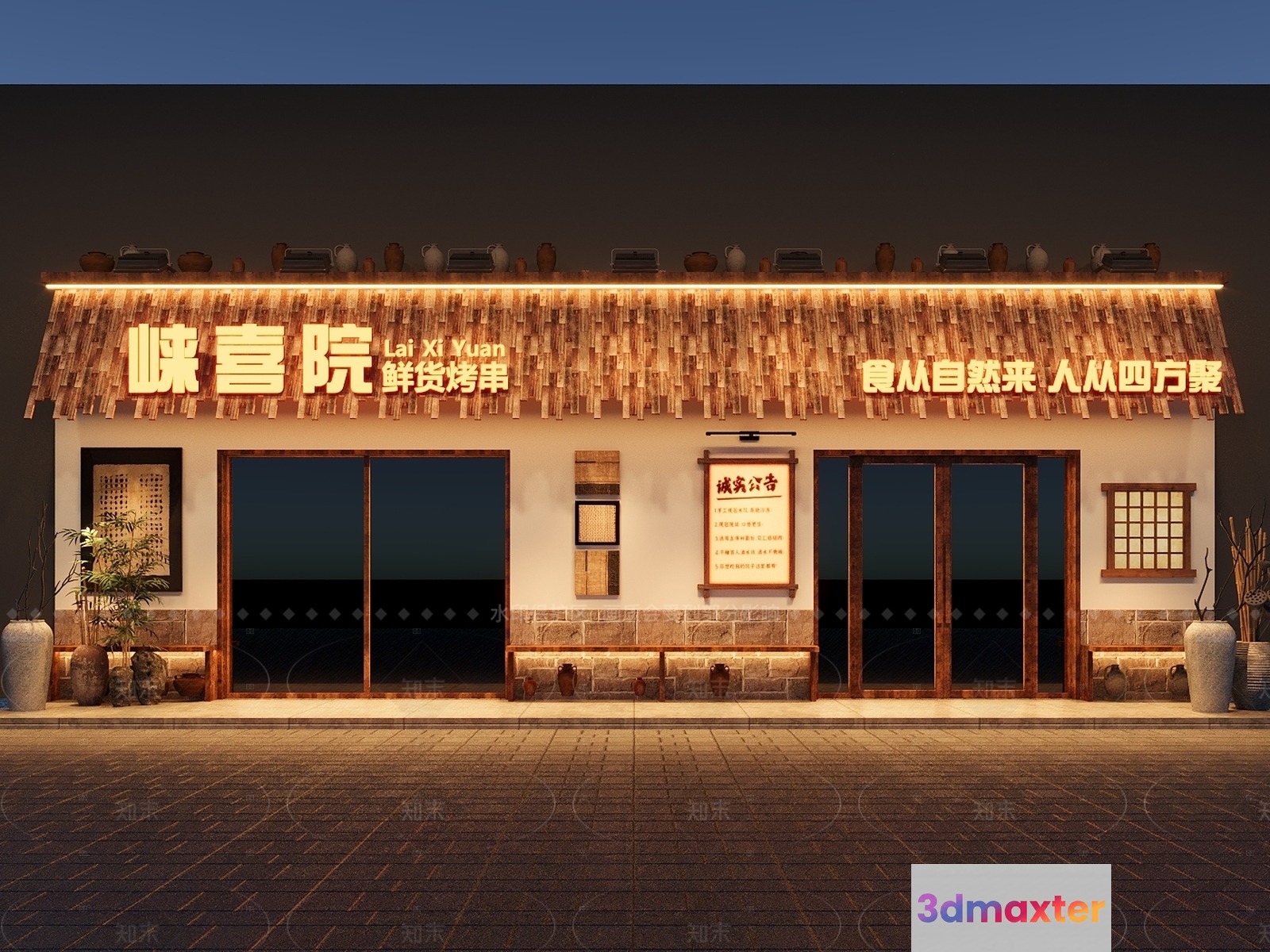 A Chinese Restaurant Storefront 3D Model - 13091 - VRAY Render