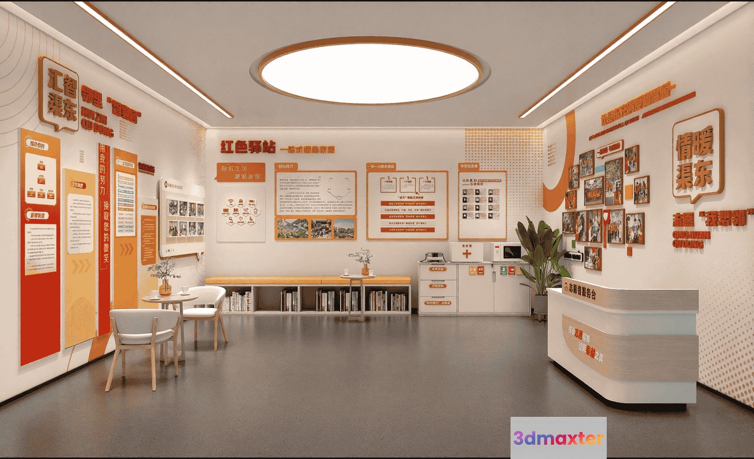 Modern Office Space 3D Model - 10938 - VRAY Render