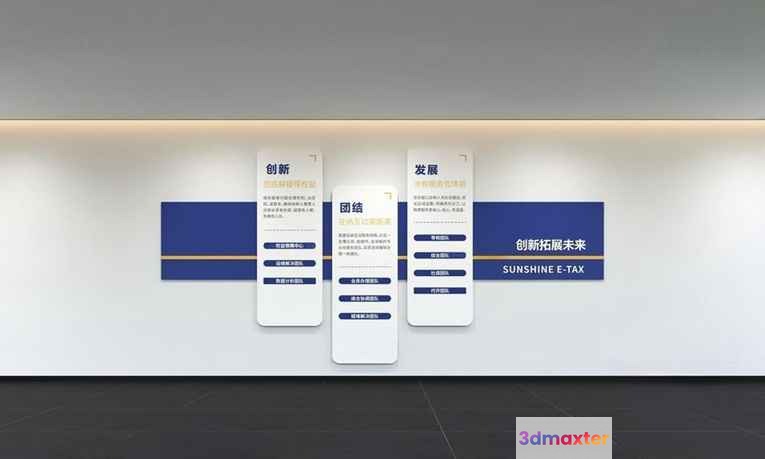 A White Wall With Blue And White Chinese Text 3D Model - 16667 - CORONA Render